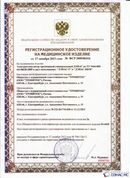 Скэнар официальный сайт - denasvertebra.ru ДЭНАС-ПКМ (Детский доктор, 24 пр.) в Фрязине купить
